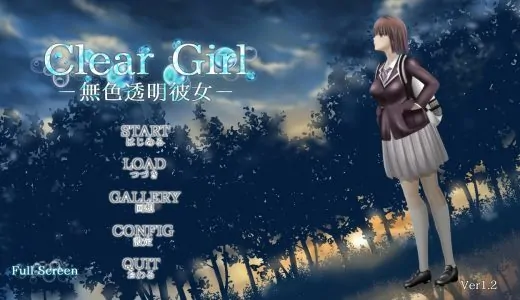Clear Girlー無色透明彼女ー【感想・レビュー】